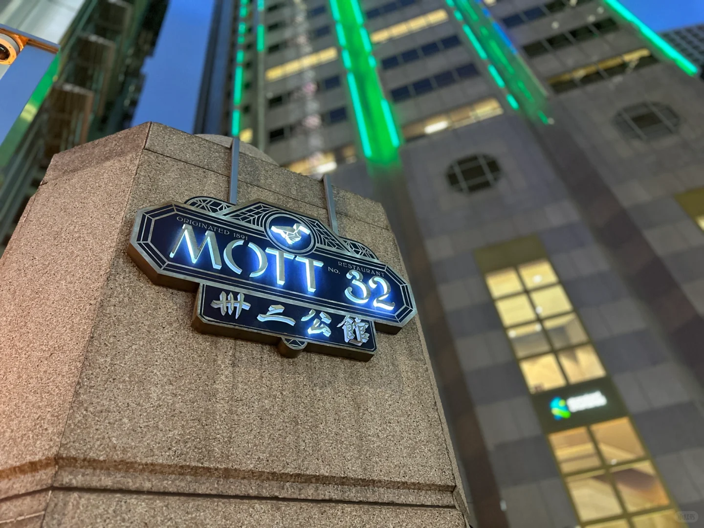香港人均800+的三二公馆探店来啦