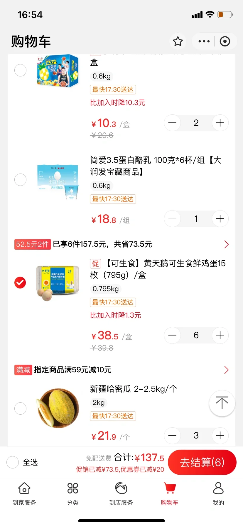 ���ڴ��󷢣�����켦��?������1.5�尡