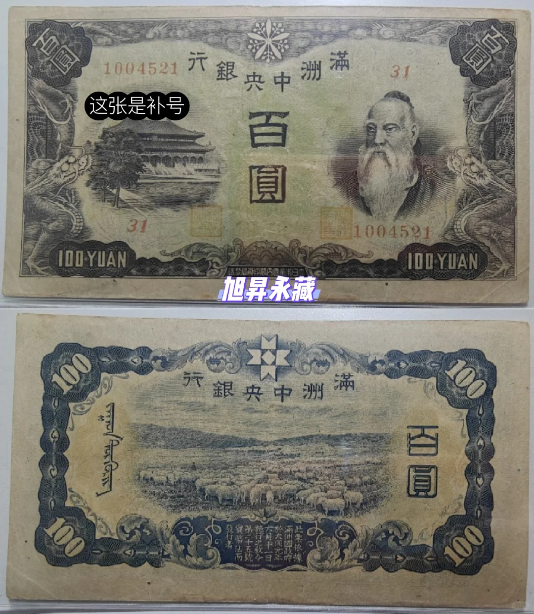 αޡƱ100ֻô