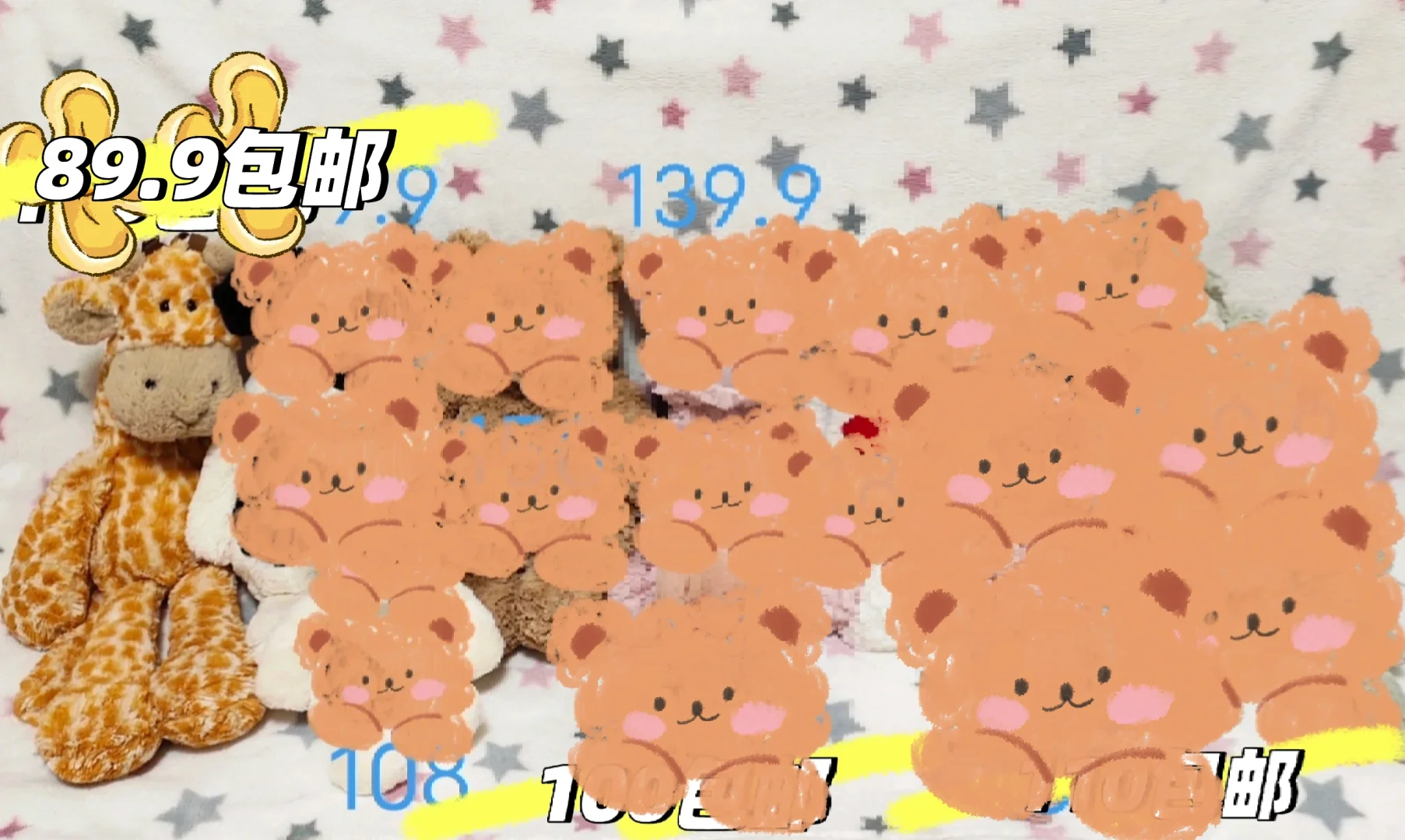 jellycat˳ ۰