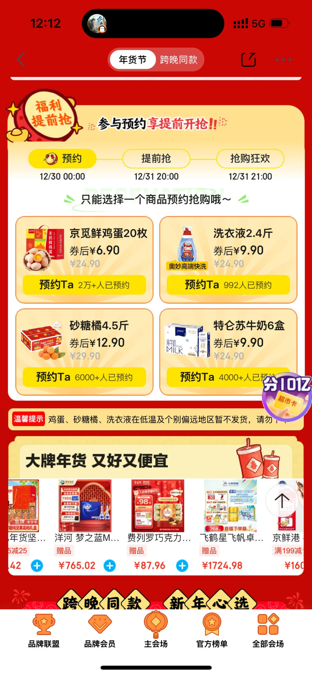  31  20  7 Ԫ 20 ö