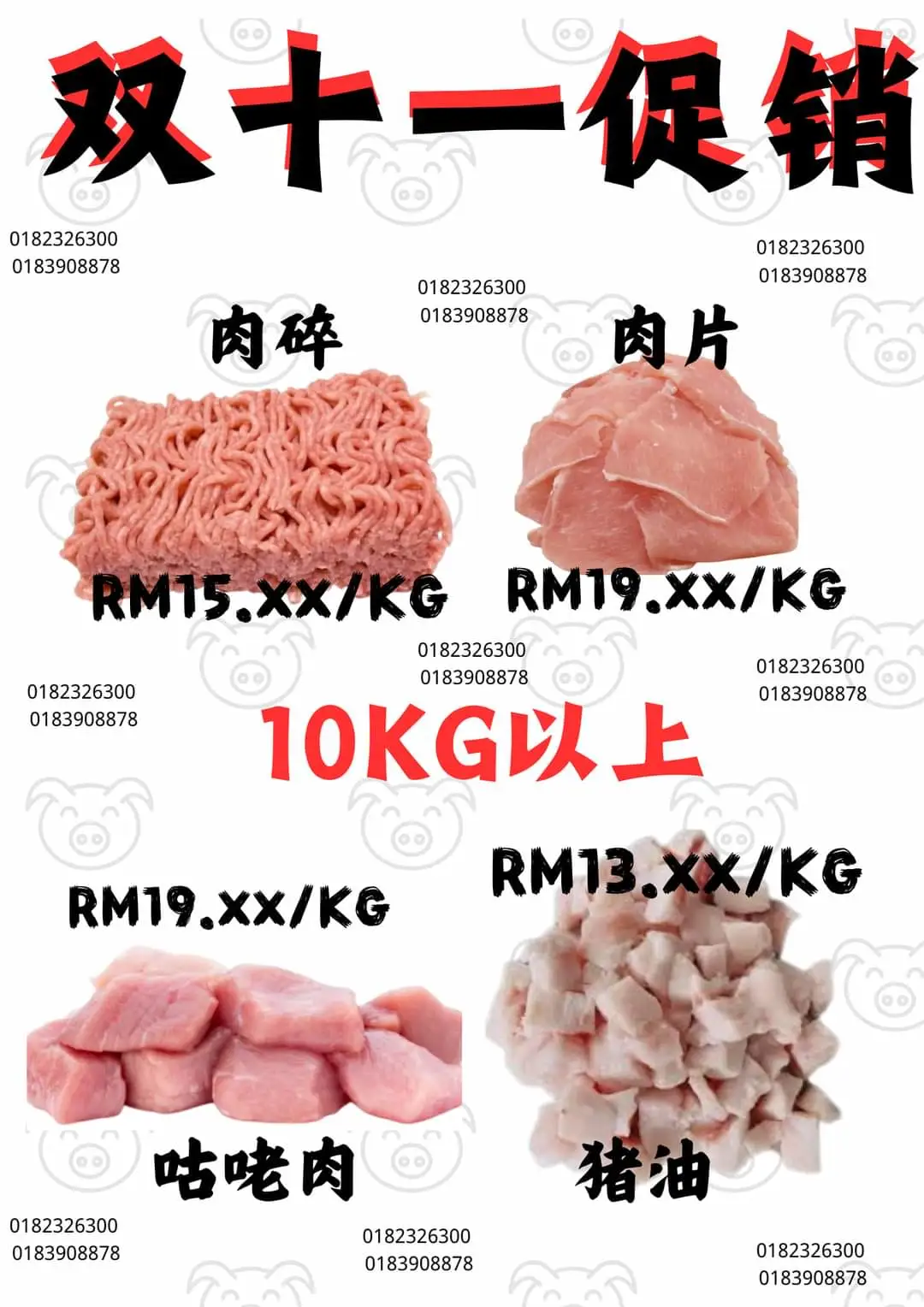 哇!这样好康事情不能我一个人知道
