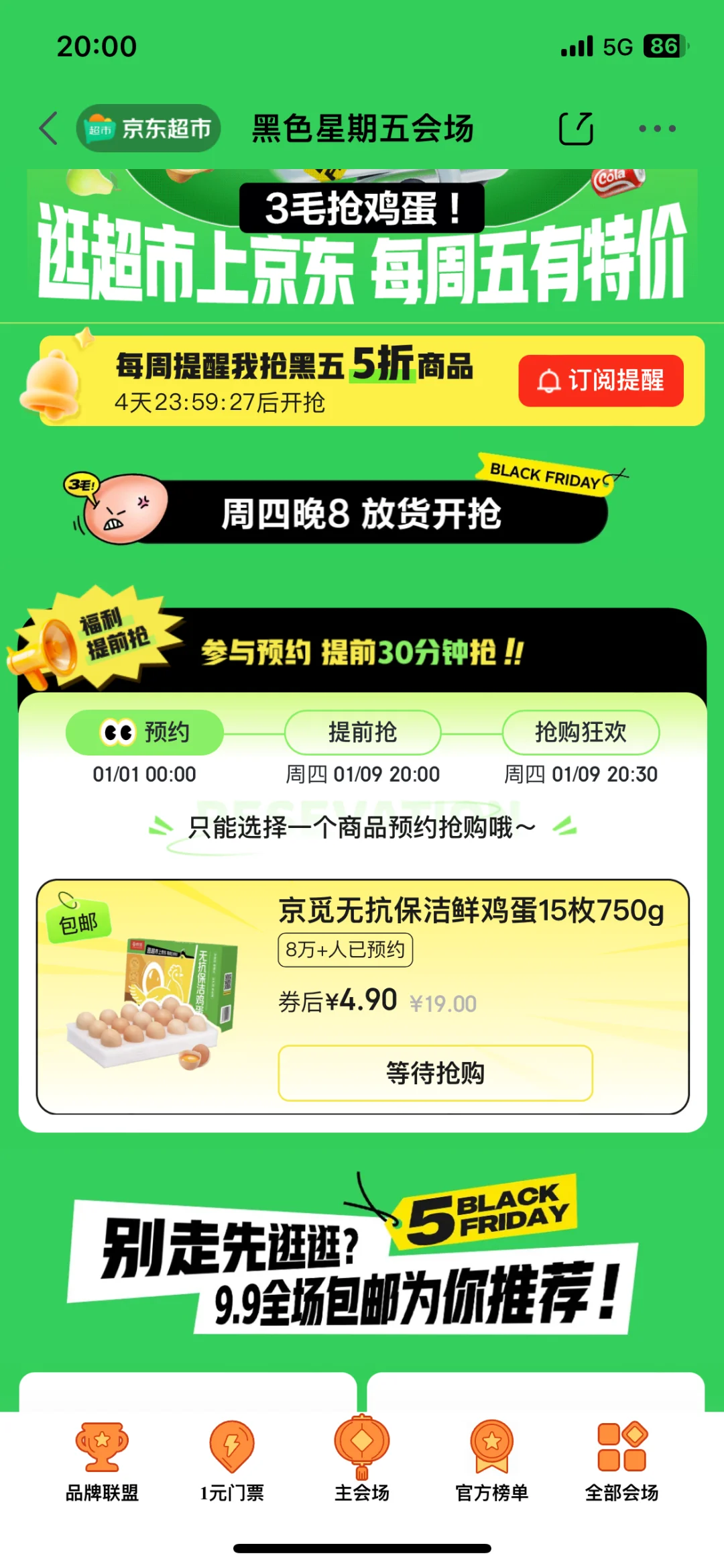 弦ô