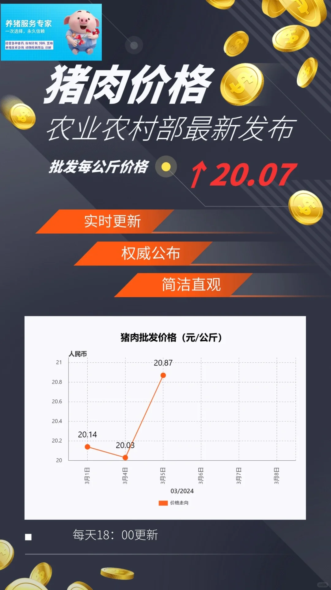 节日快乐啊啊啊啊啊