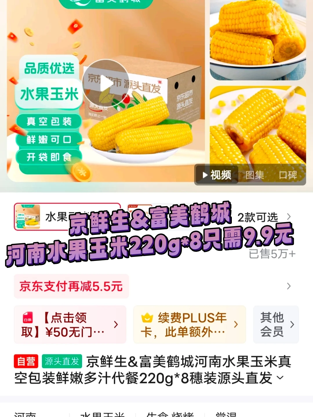 腊八抢购指南|直接闭眼抄