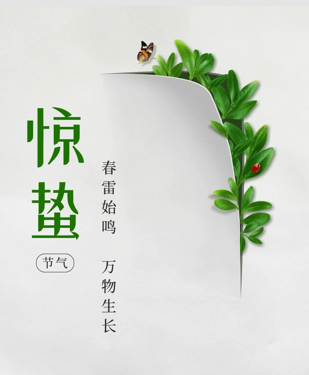 节日快乐啊啊啊啊啊