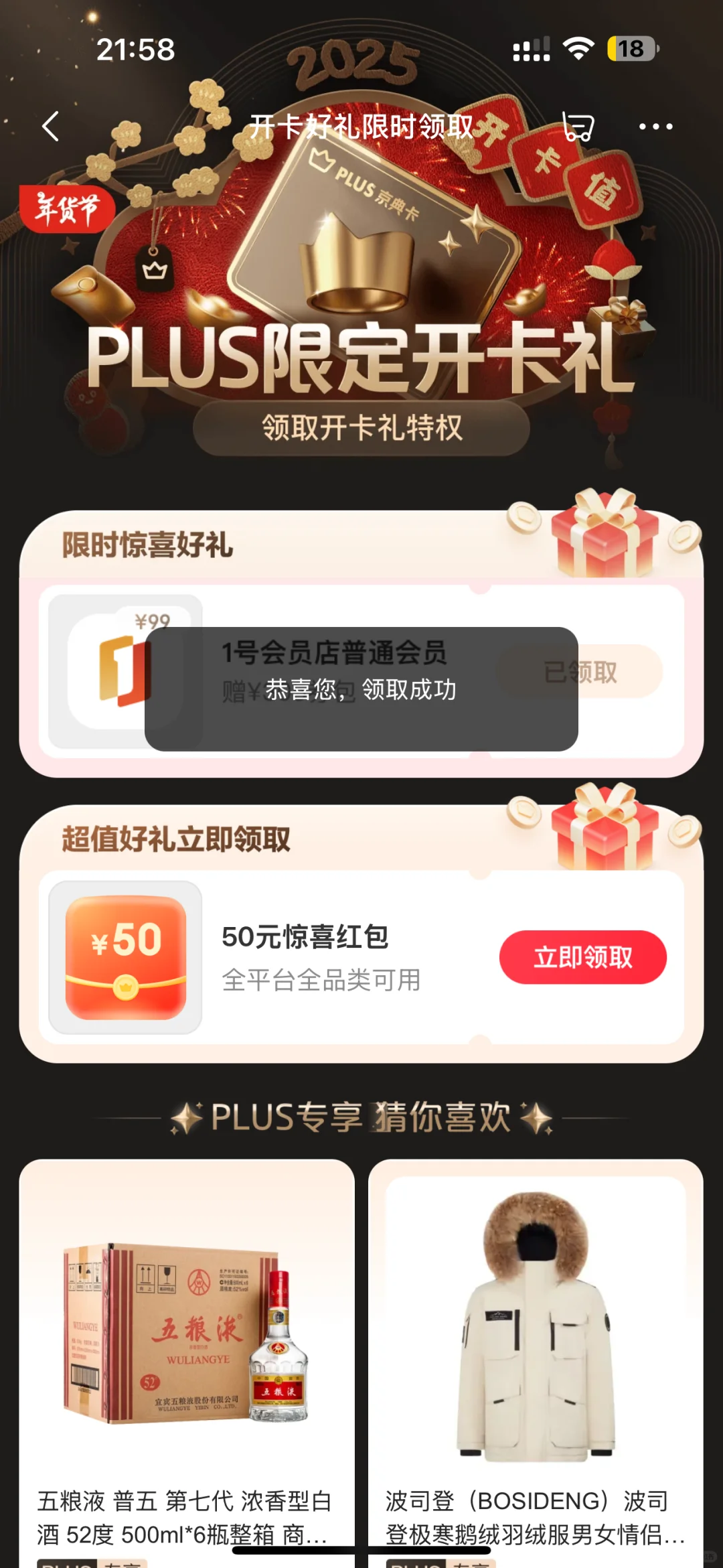 大家开卡都花了多少钱