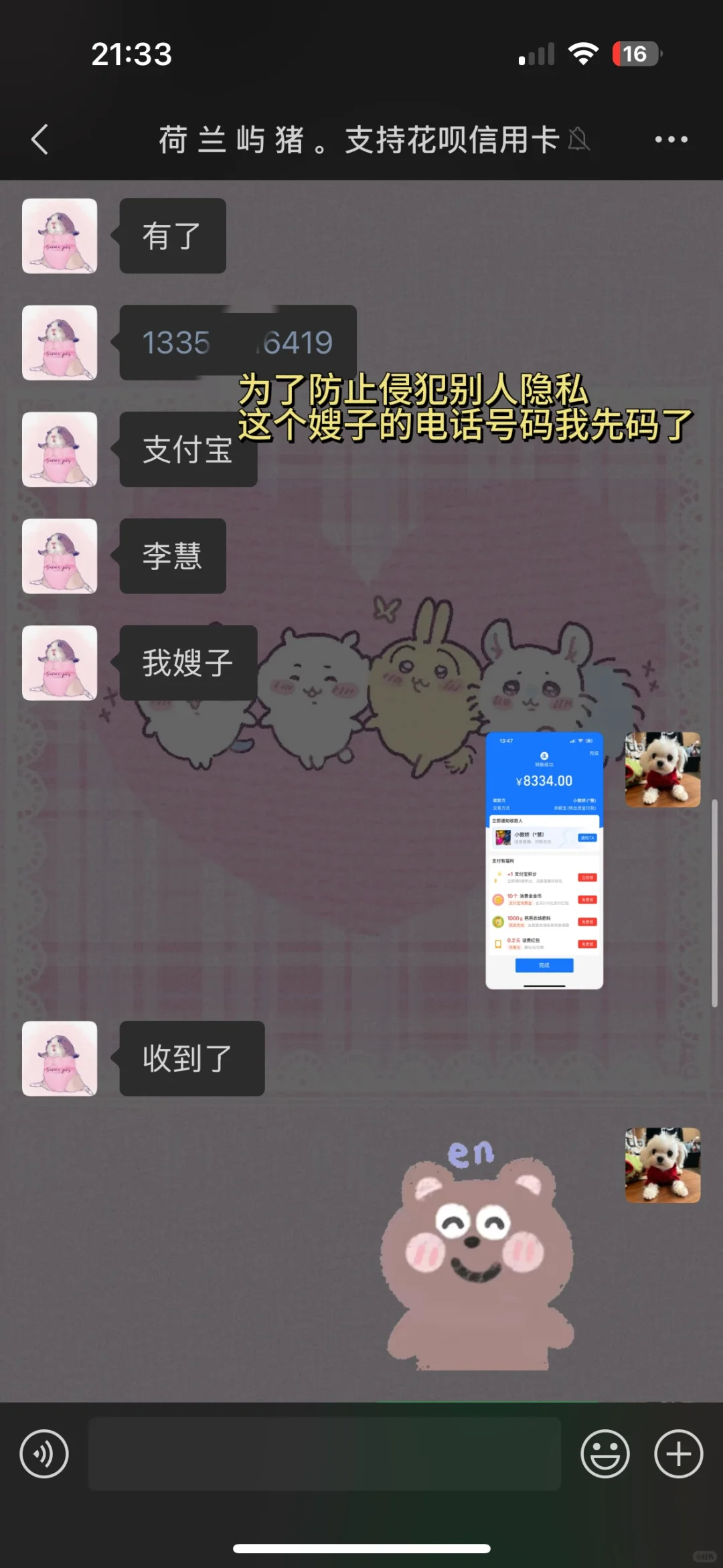 ����������Ȧթƭ��img.bim99.cn���������