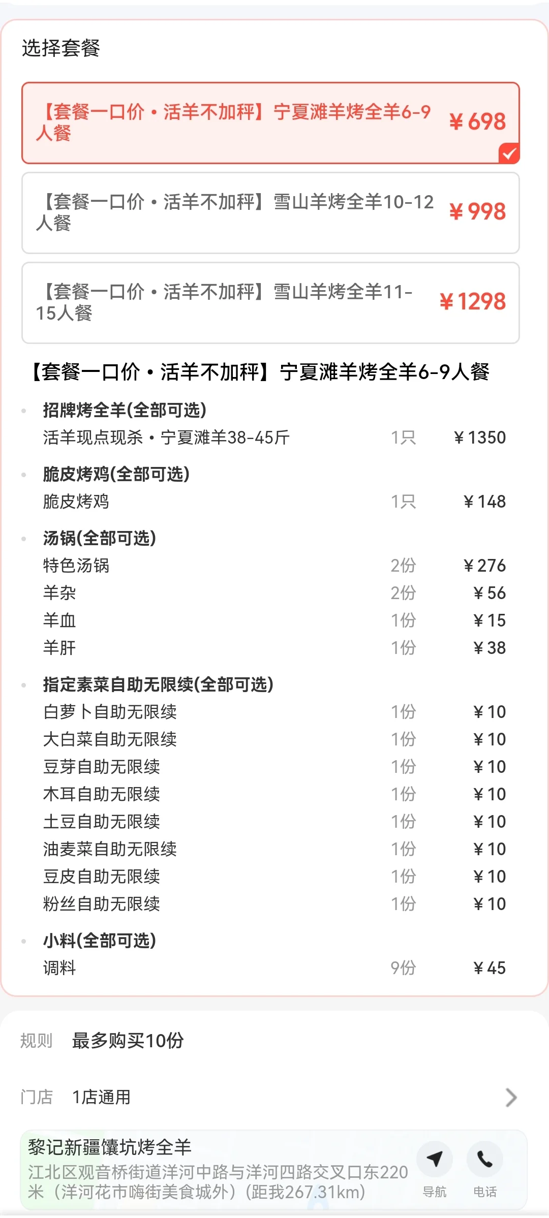 ����|���������� img.bim99.cn���̲��
