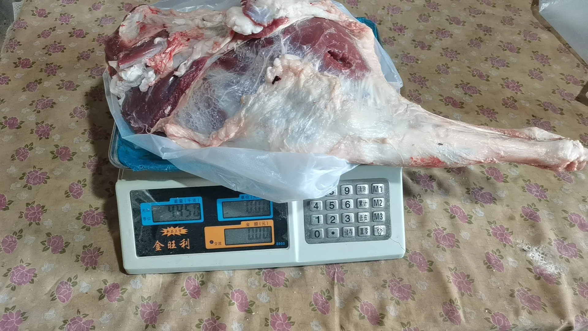 3kg | 240元 |阿勒泰大尾羊 |