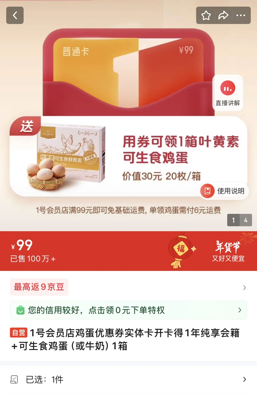 ������һ��ļ�����img.bim99.cn�