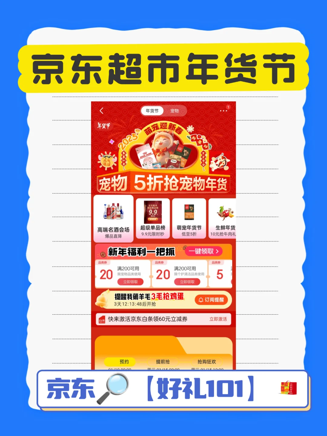 ���ң�һ��Ҫ����Щ��������嵥?