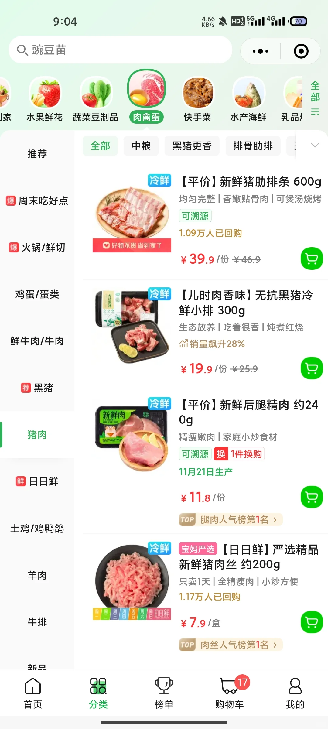���������50һ����Ҫȥ�img.bim99.cn><p style=