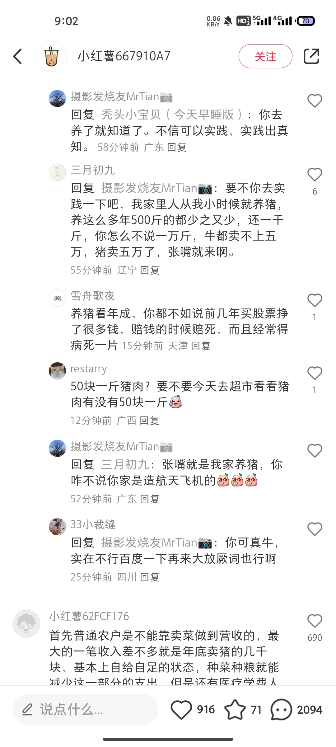 ���������50һ����Ҫȥ���˽����