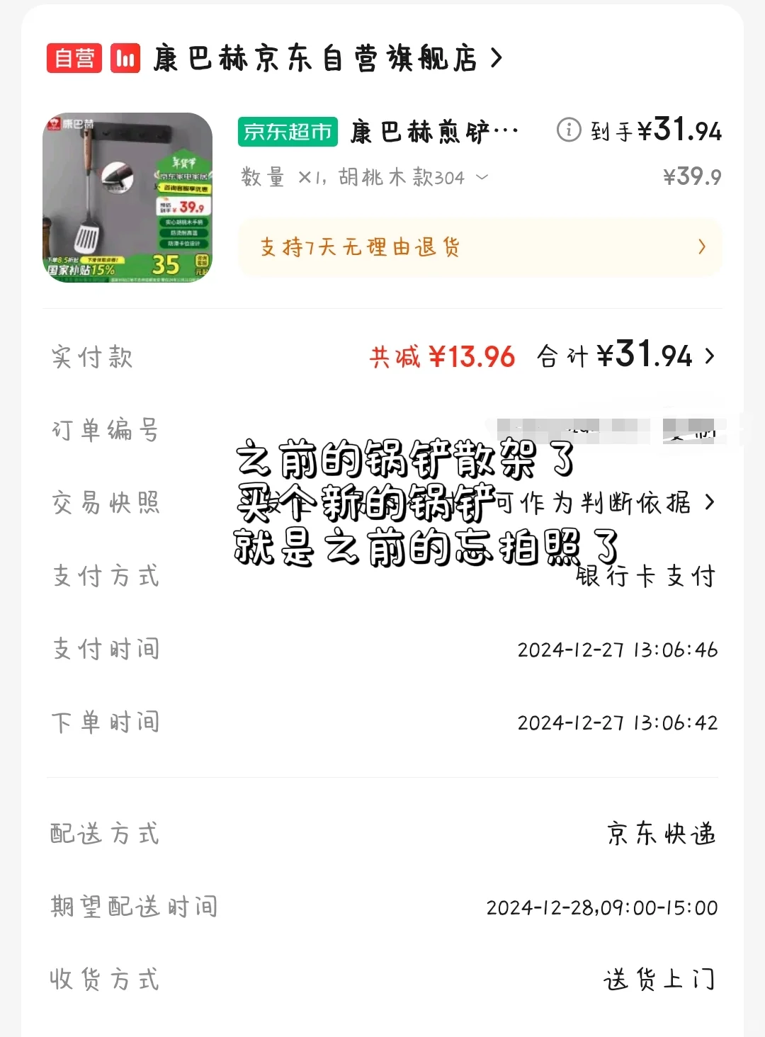 58Ǯԭô