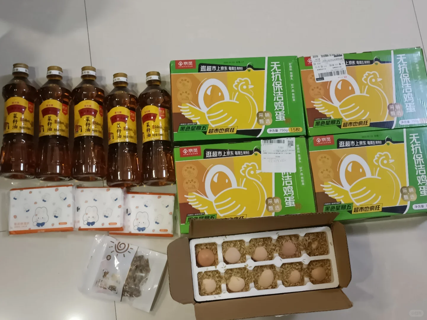 �����յ��Ŀ�� ���޶������