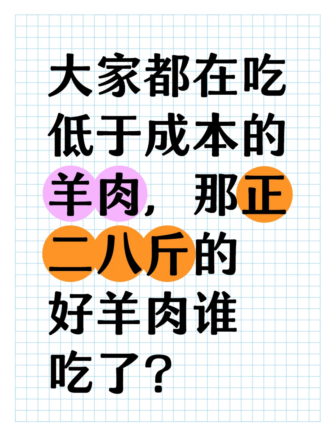 ˽ĺ˭ˣ