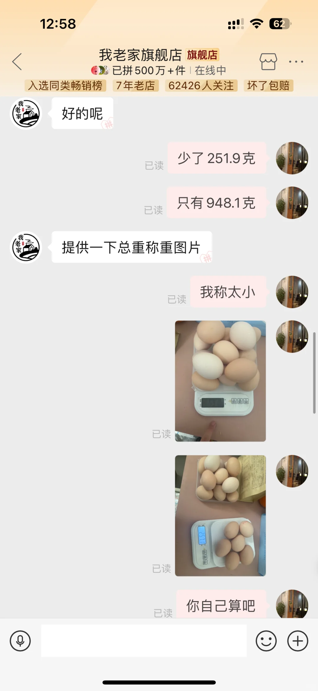 ��������ɱ�죿