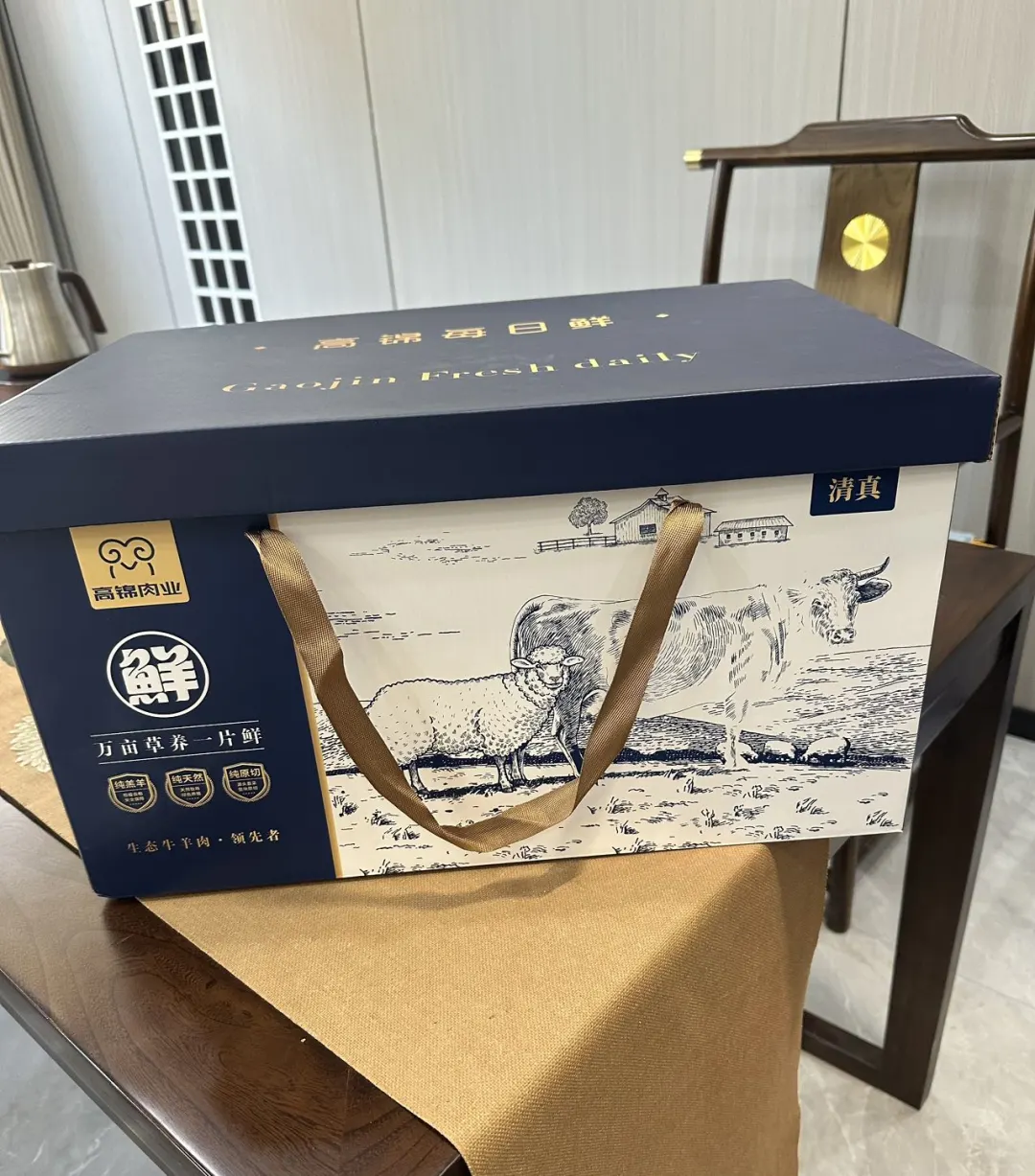 羊肉还是要吃鲜的