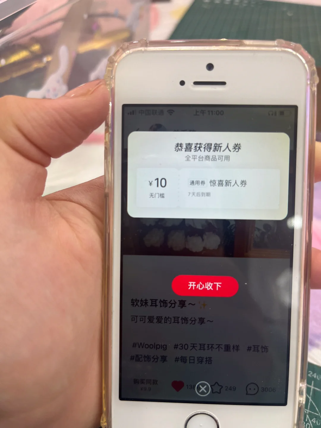С�����쵽��10Ԫ���ż�img.bim99.cn