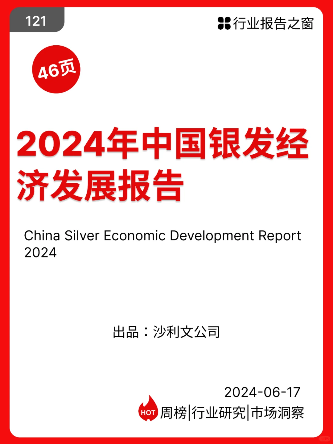 ��ɳ���Ĺ�img.bim99.cn�������÷�չ����