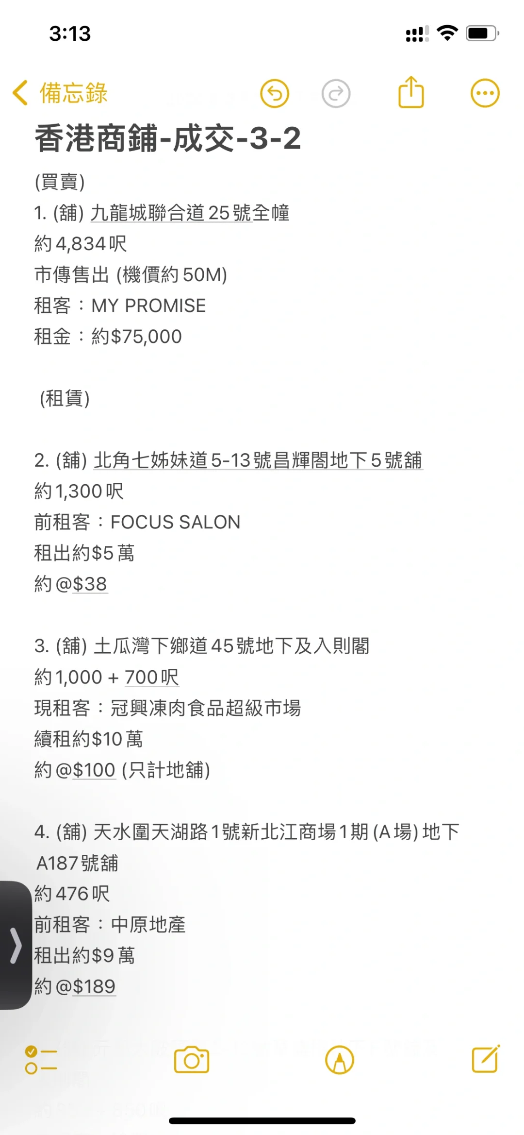 3��21�������img.bim99.cn><p style=
