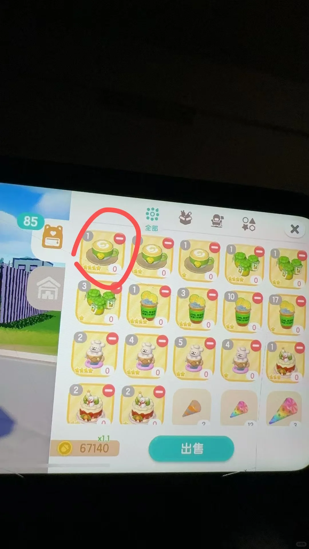 4?Ũ7k࣬5?ˣ