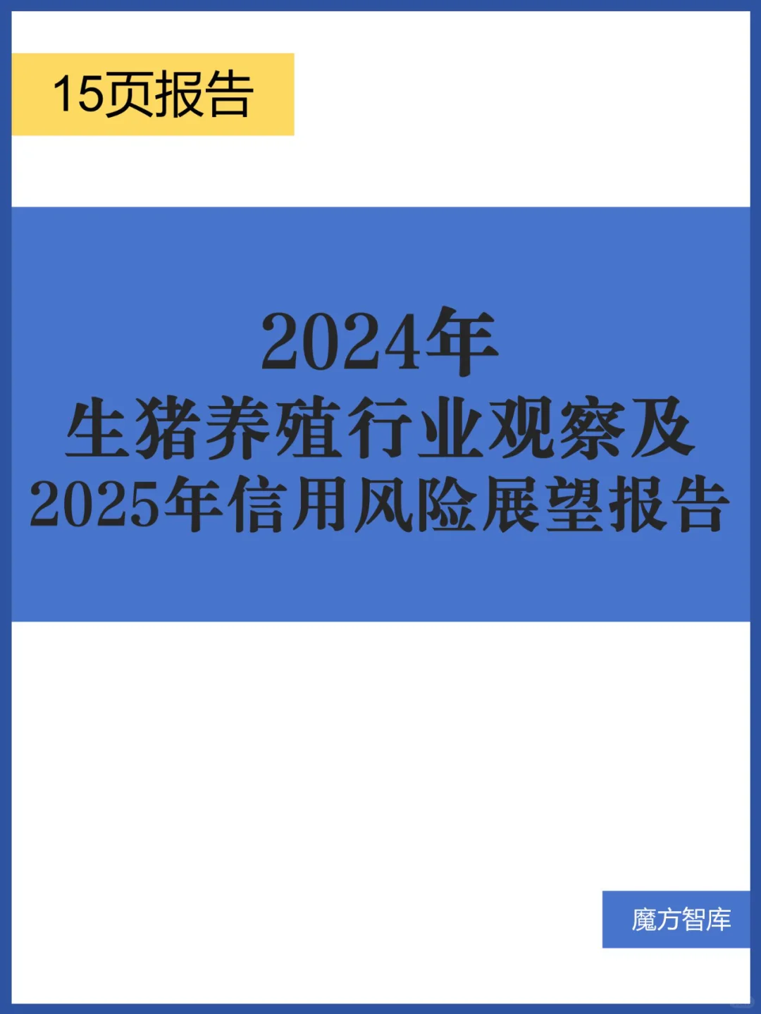 2024��������ֳ��ҵ�۲img.bim99.cnչ��