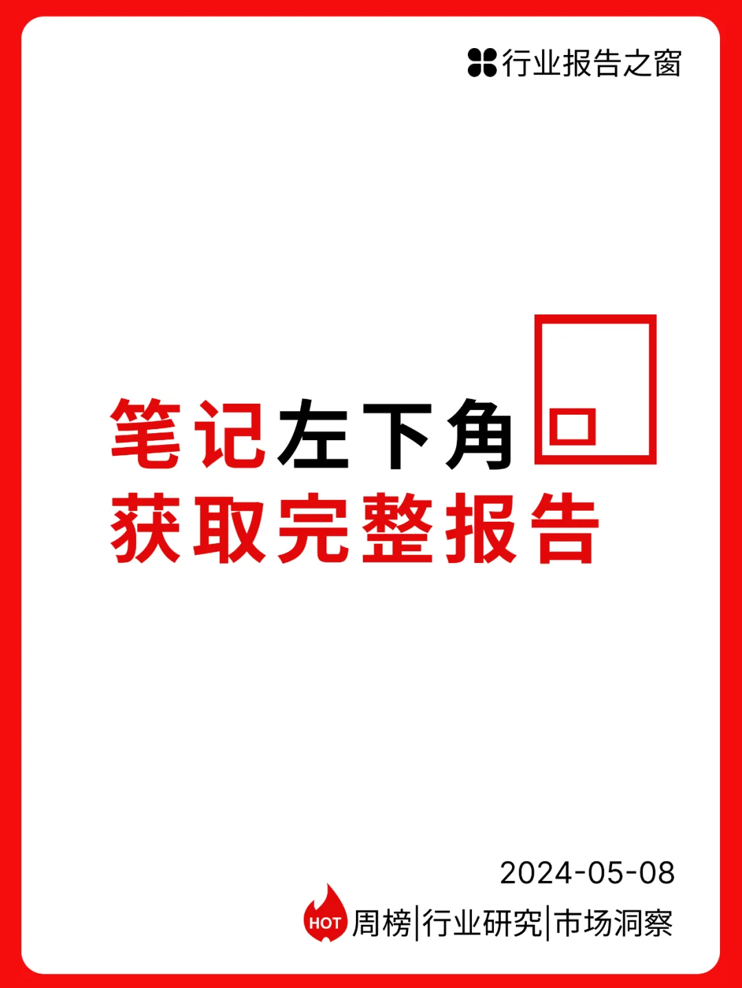 ��ɳ���Ĺ�˾��2024���й�img.bim99.cn��