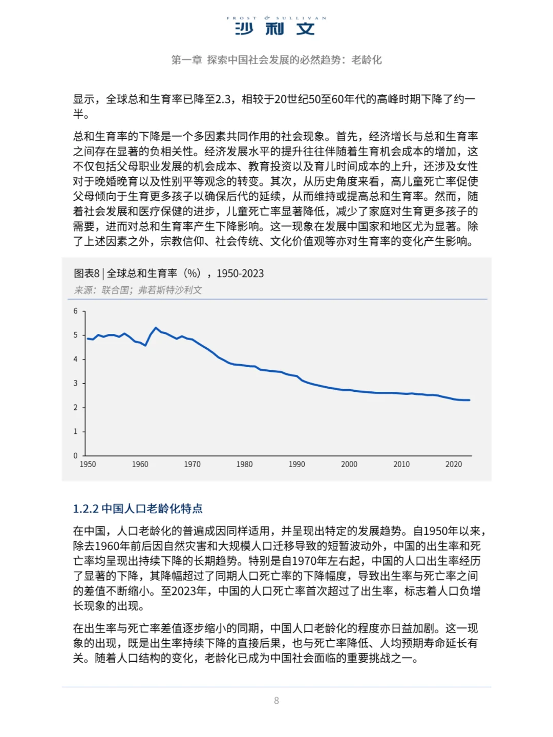 ��ɳ���Ĺ�˾��2024���й�����img.bim99.cn</p><p style=