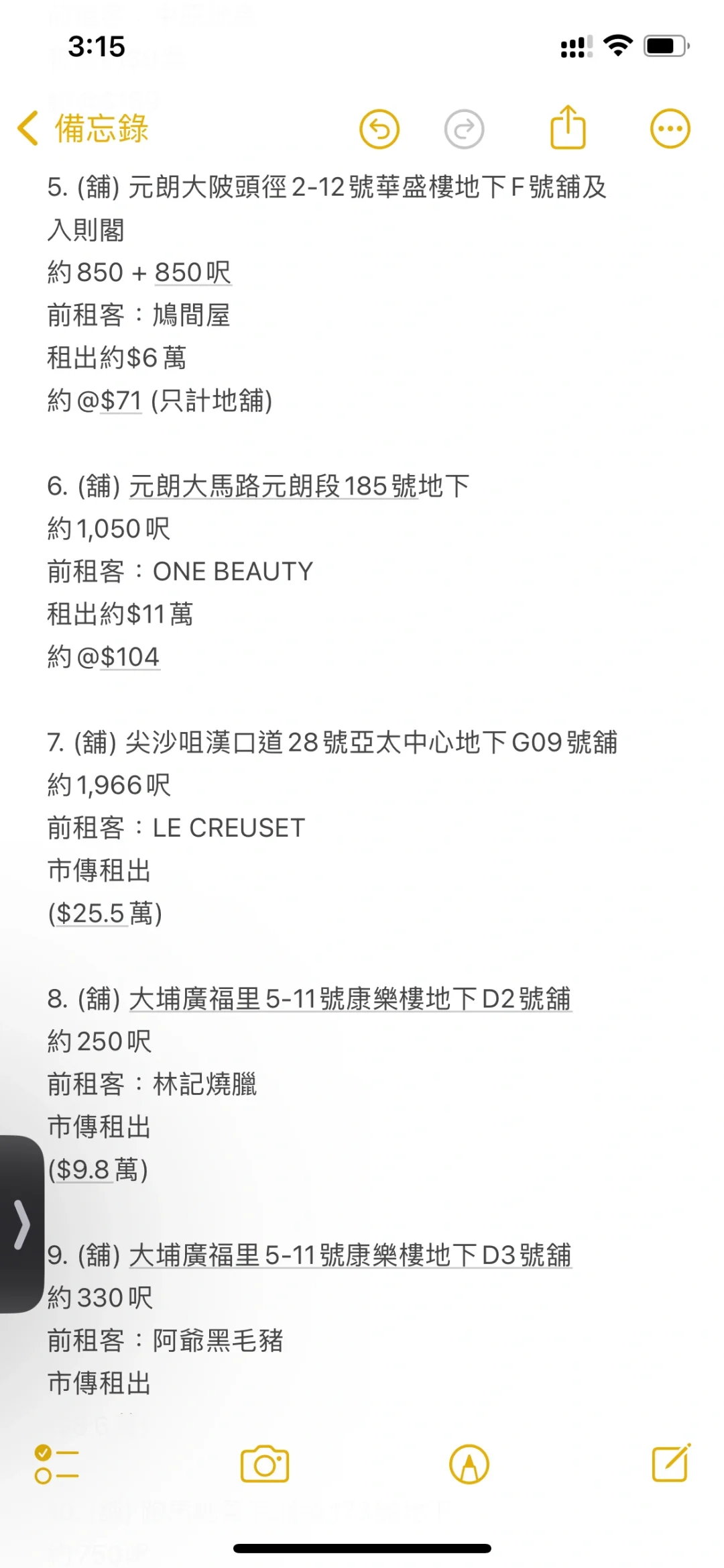 3��21�������䁌��r�ɽ�