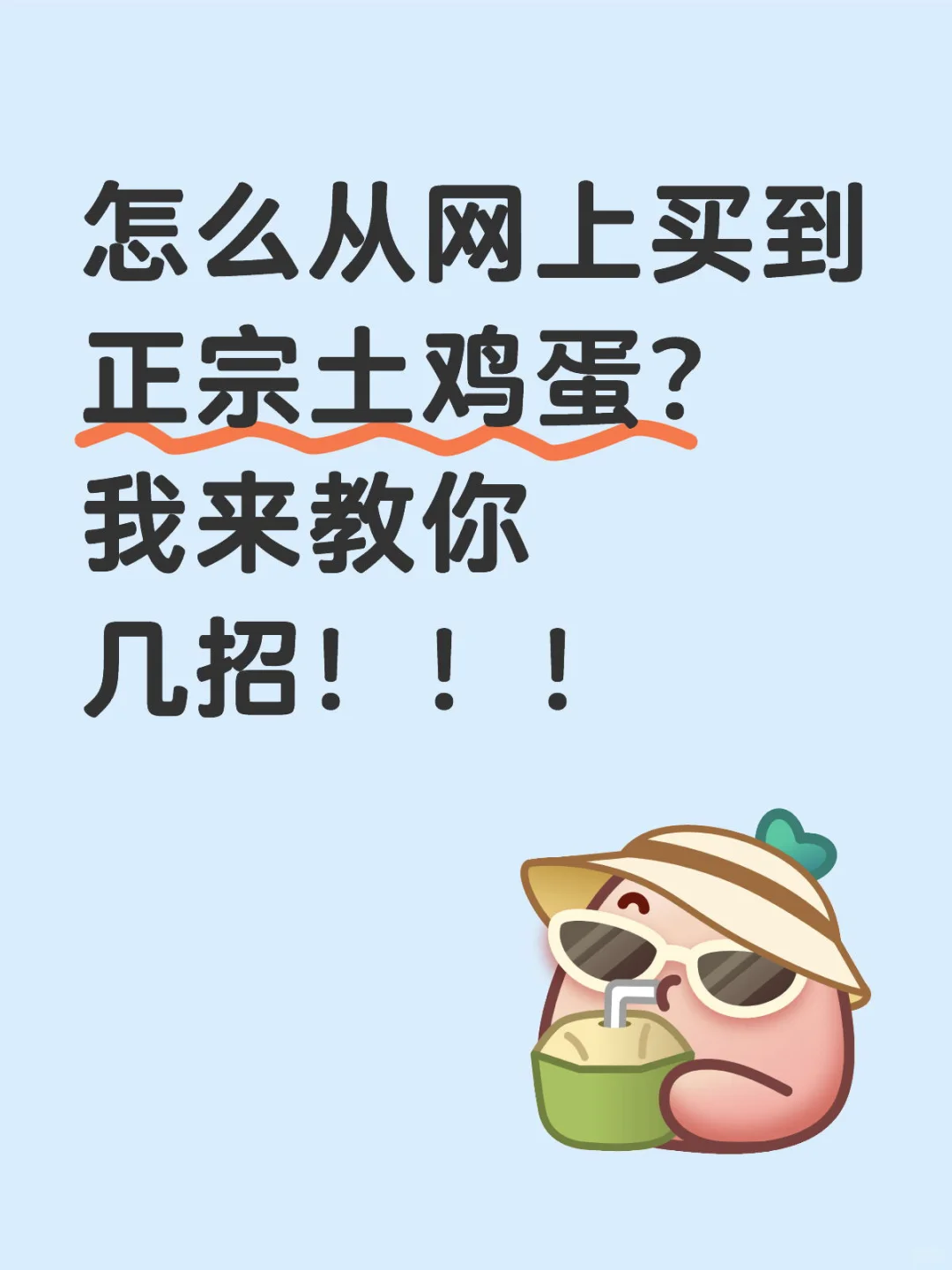 㼸