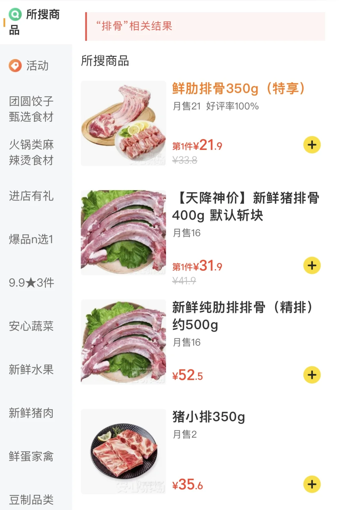 �����˴�ȫ����Ҳ����img.bim99.cn<p style=