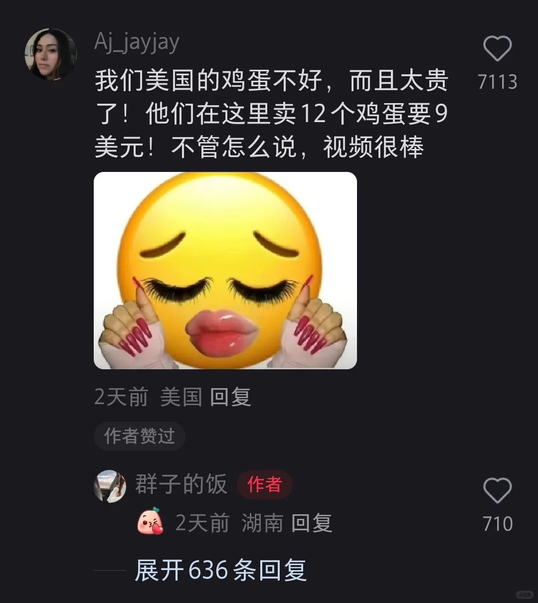 ǰϢ򼦵ۼ