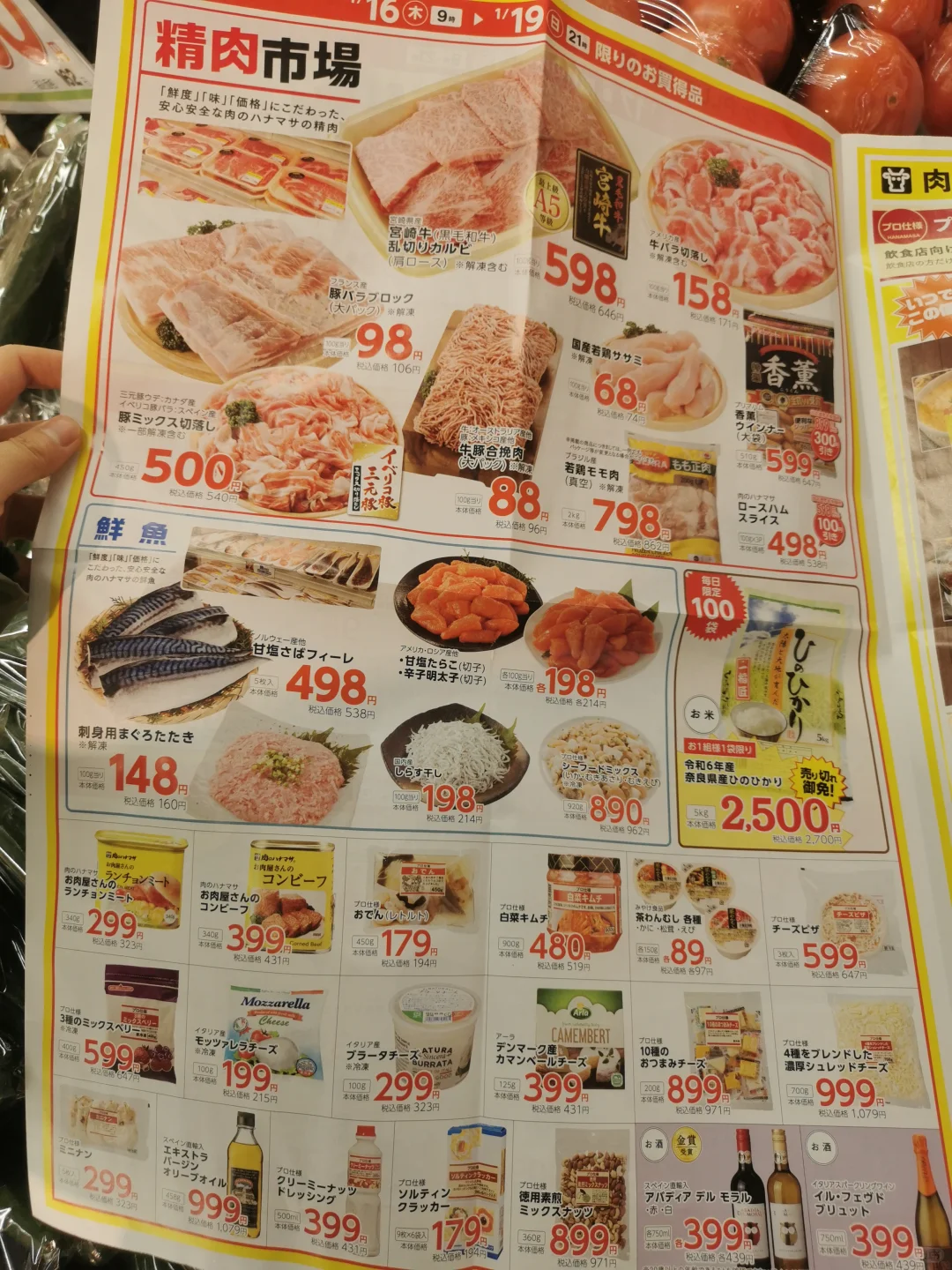 ţͷ�img.bim99.cn�ܥ�� 1.16��19����