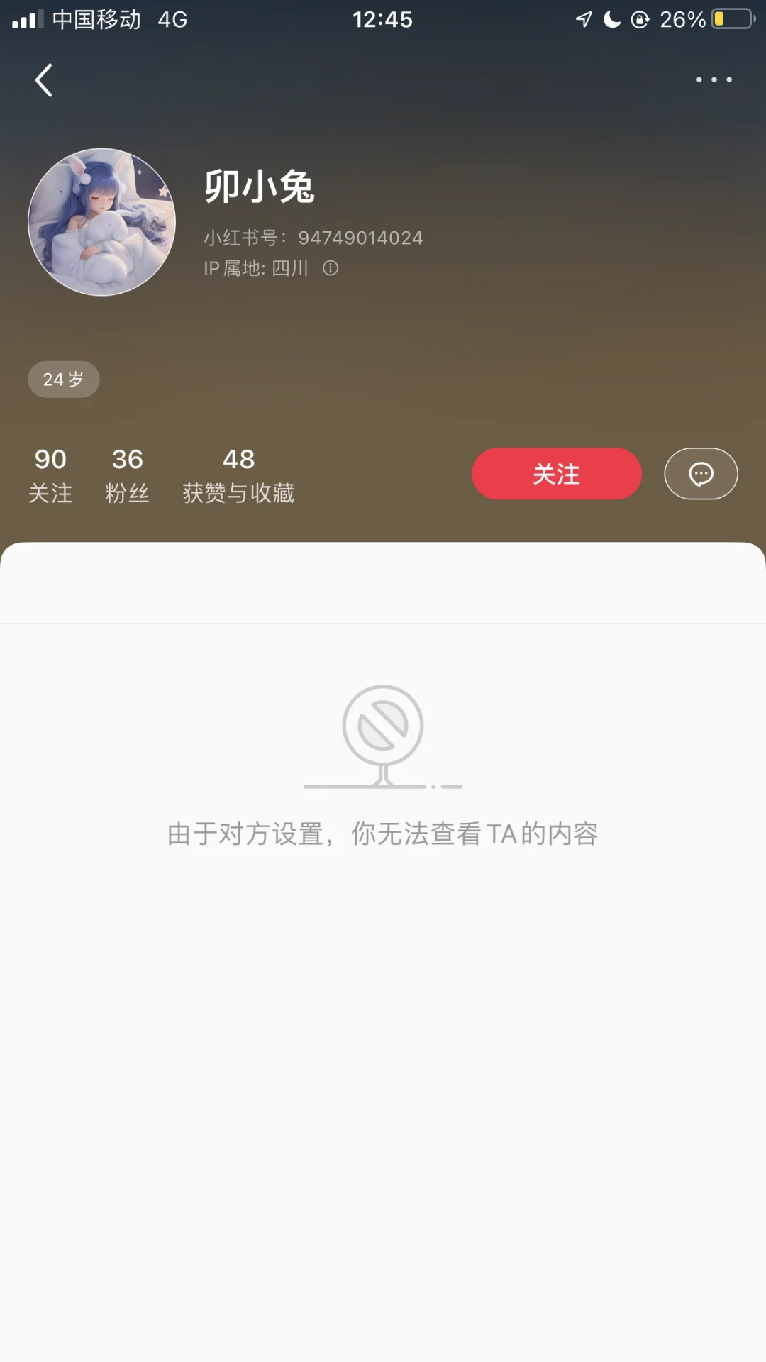 是骗子吗？还是我小肚鸡肠