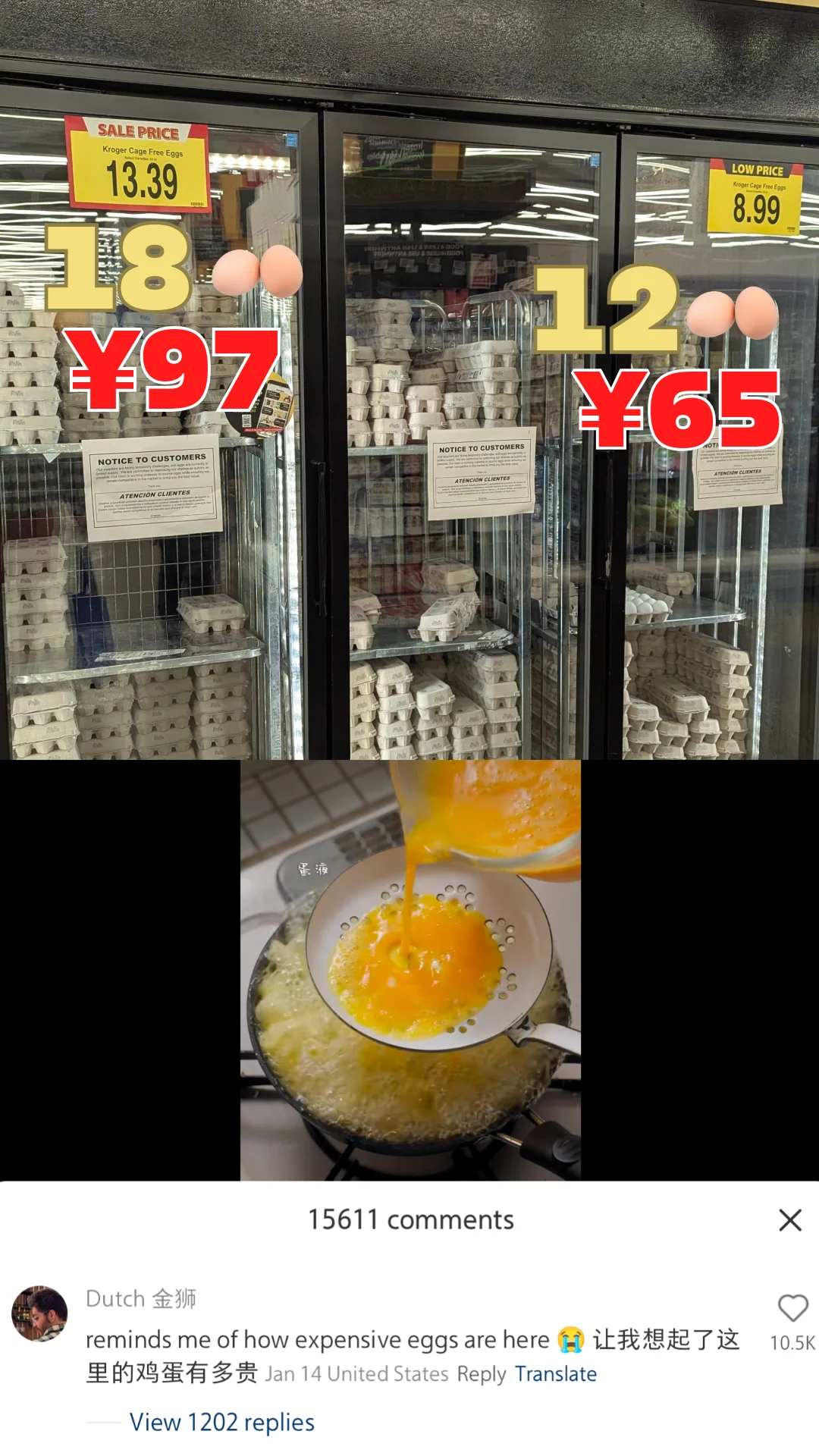 ۸ US egg prices