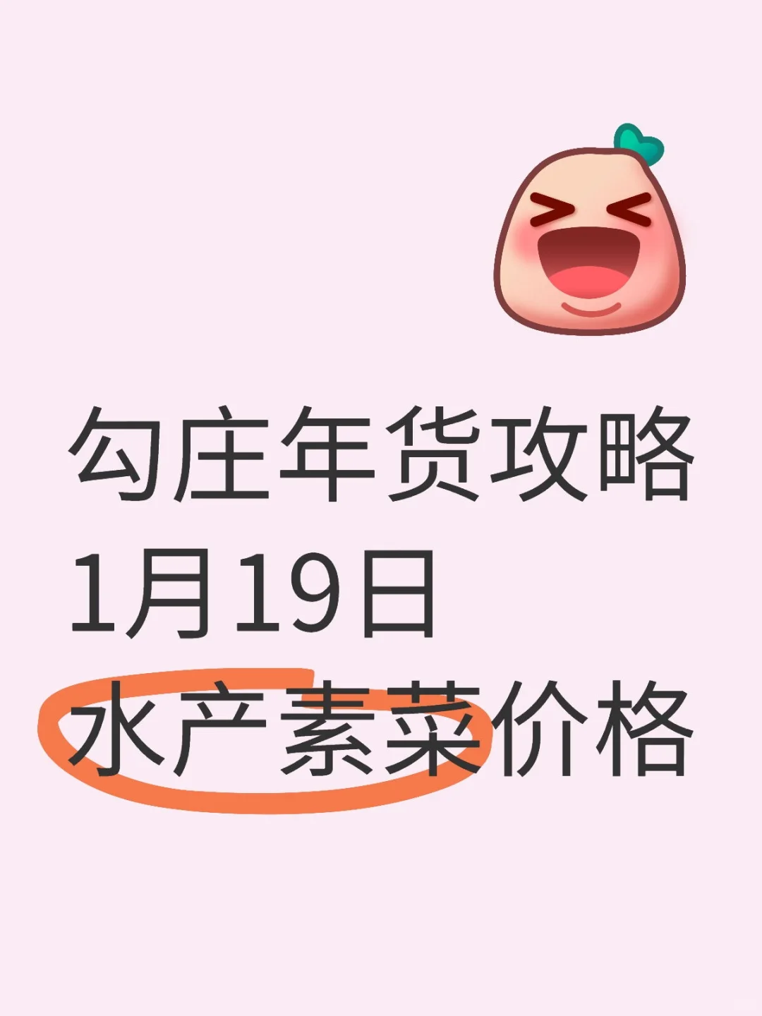 ݹׯ119գˮز˼۸