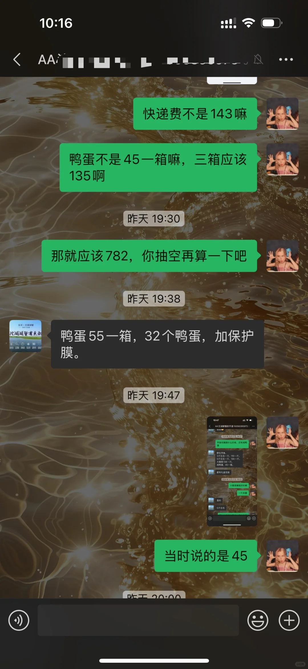 ⶼѾ