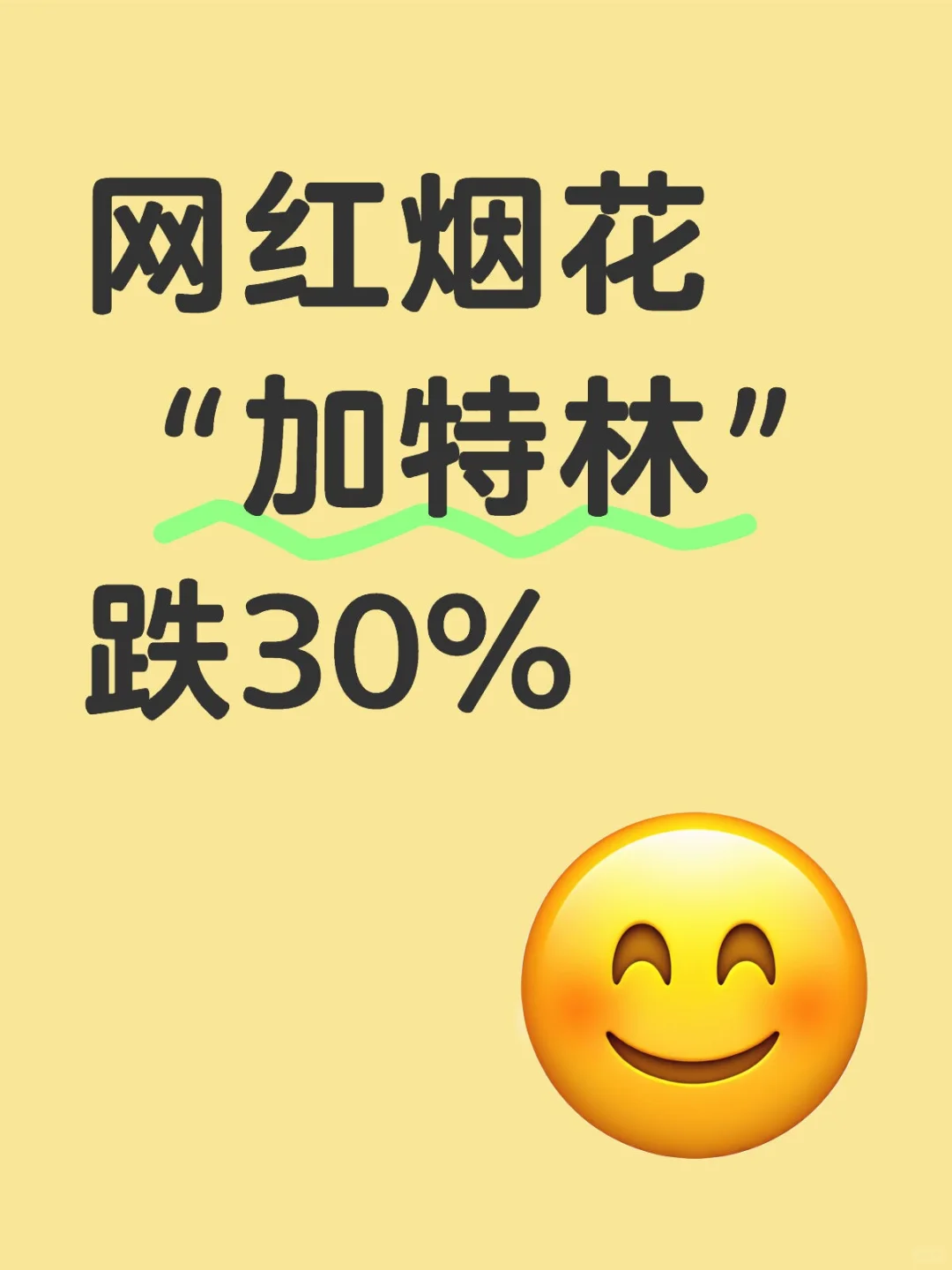 ̻֡30%