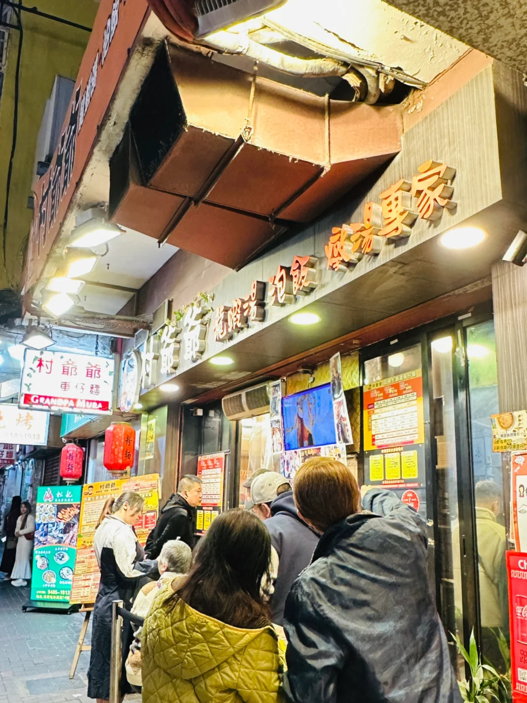 ??坐落在油麻地的“村爷爷”龙虾泡饭