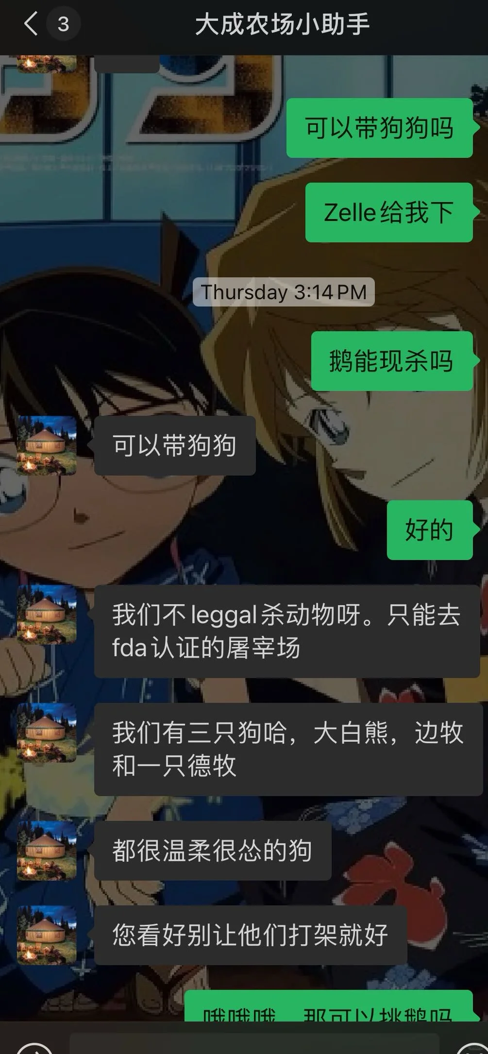 ũ͵һİͼ