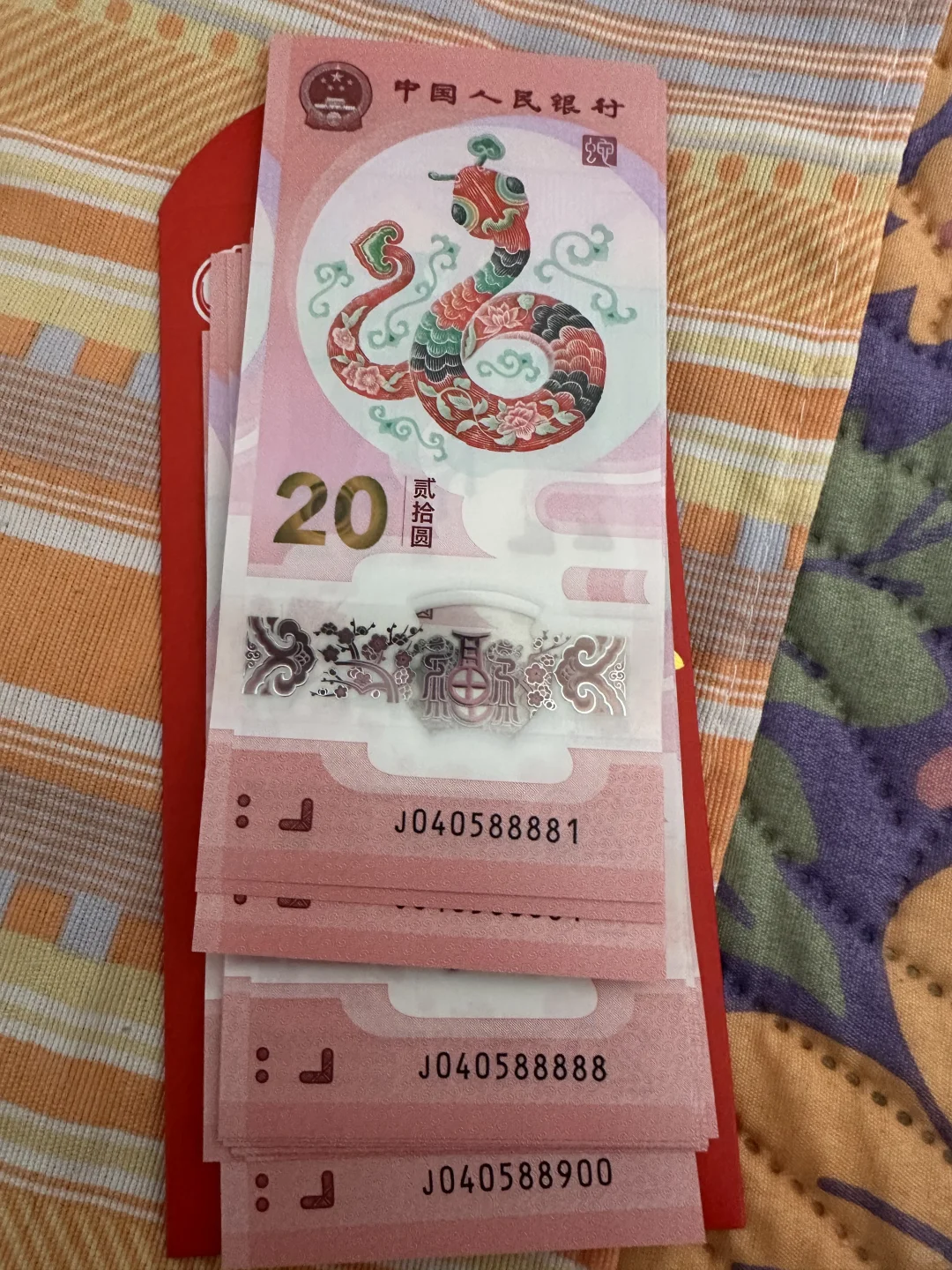蛇钞30元守住了，大学生和黄牛彻底撤退！