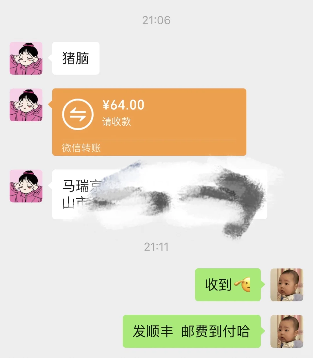 ֮С