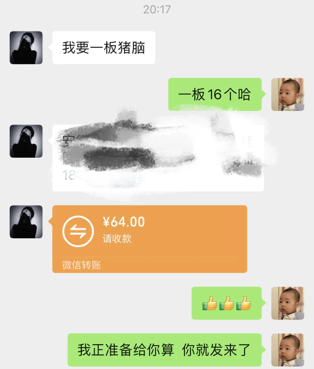 ֮С