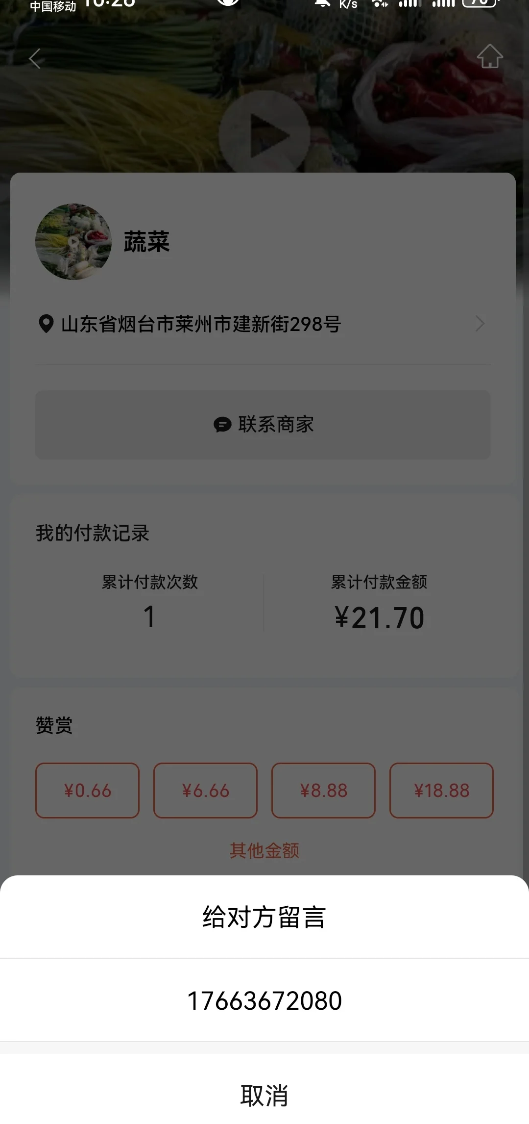 避雷鸡蛋刺客.#恒通蔬菜区鸡蛋