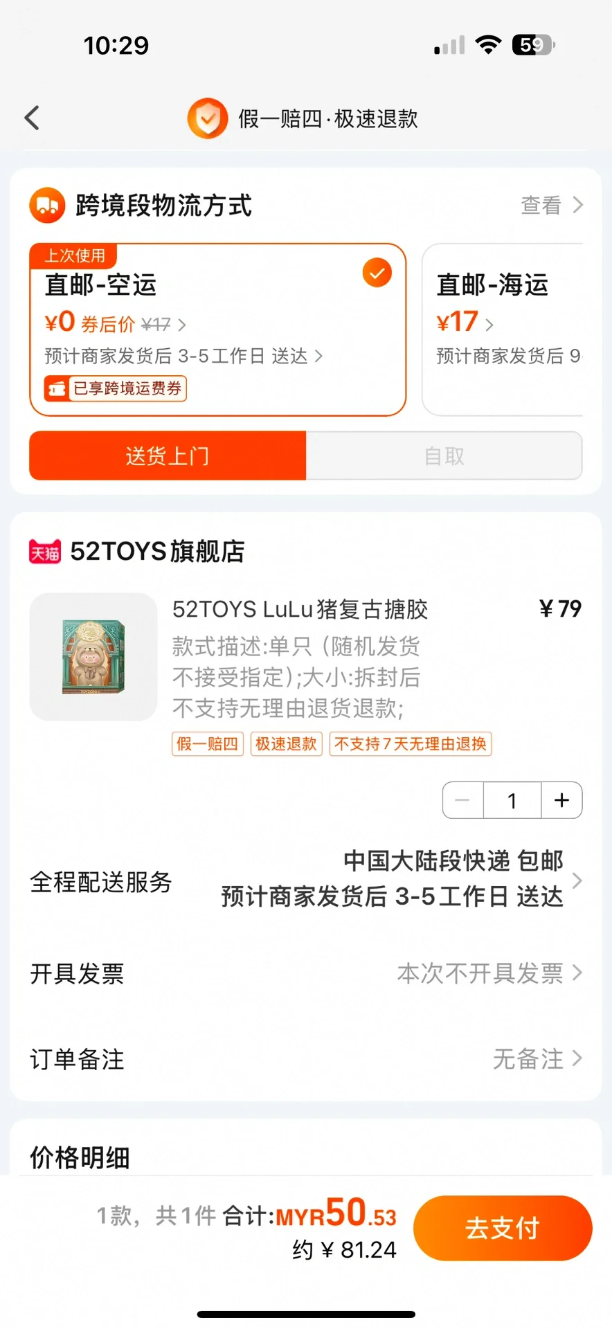 ֱRMB229.5  ûë