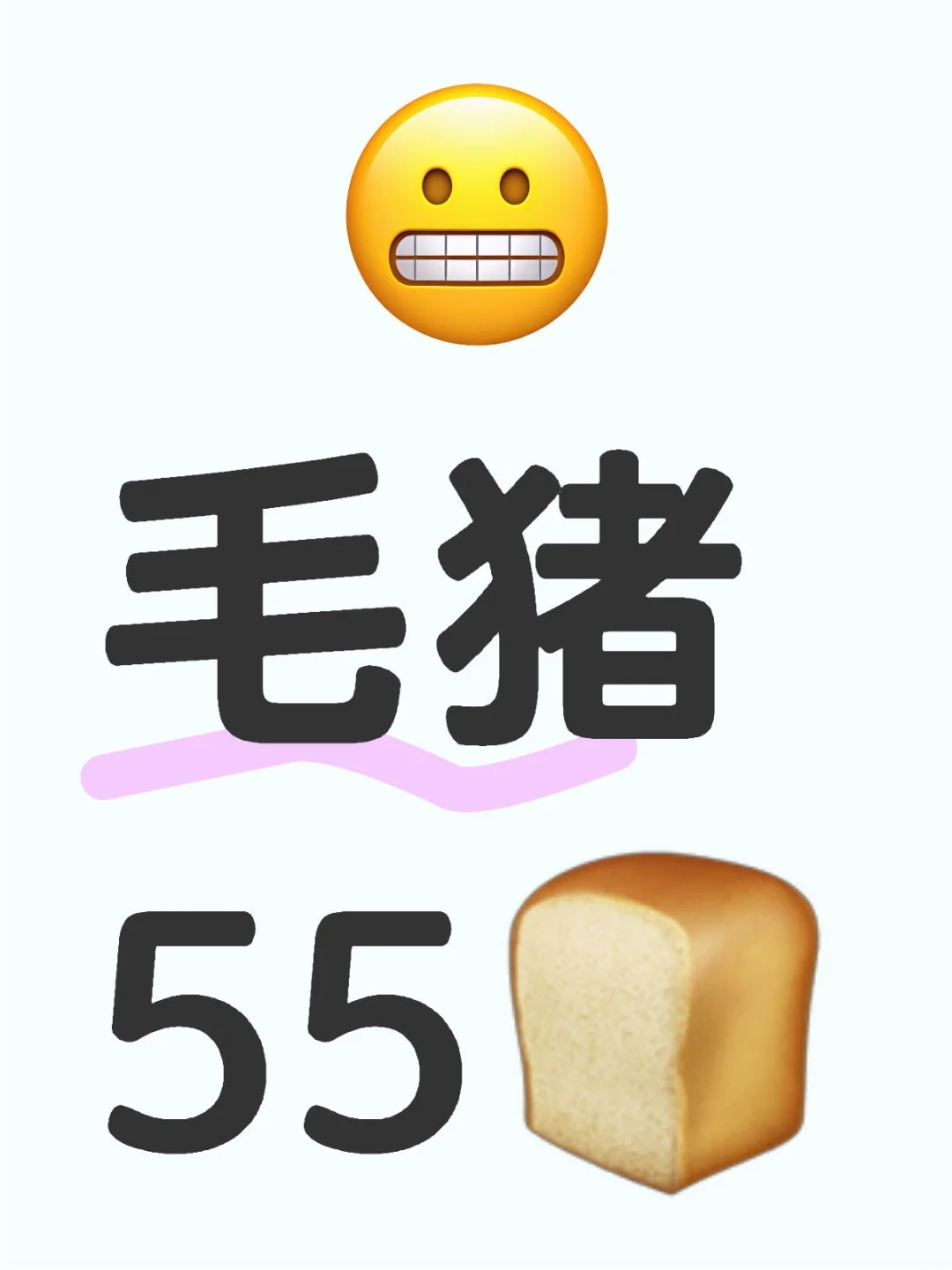 ë55?