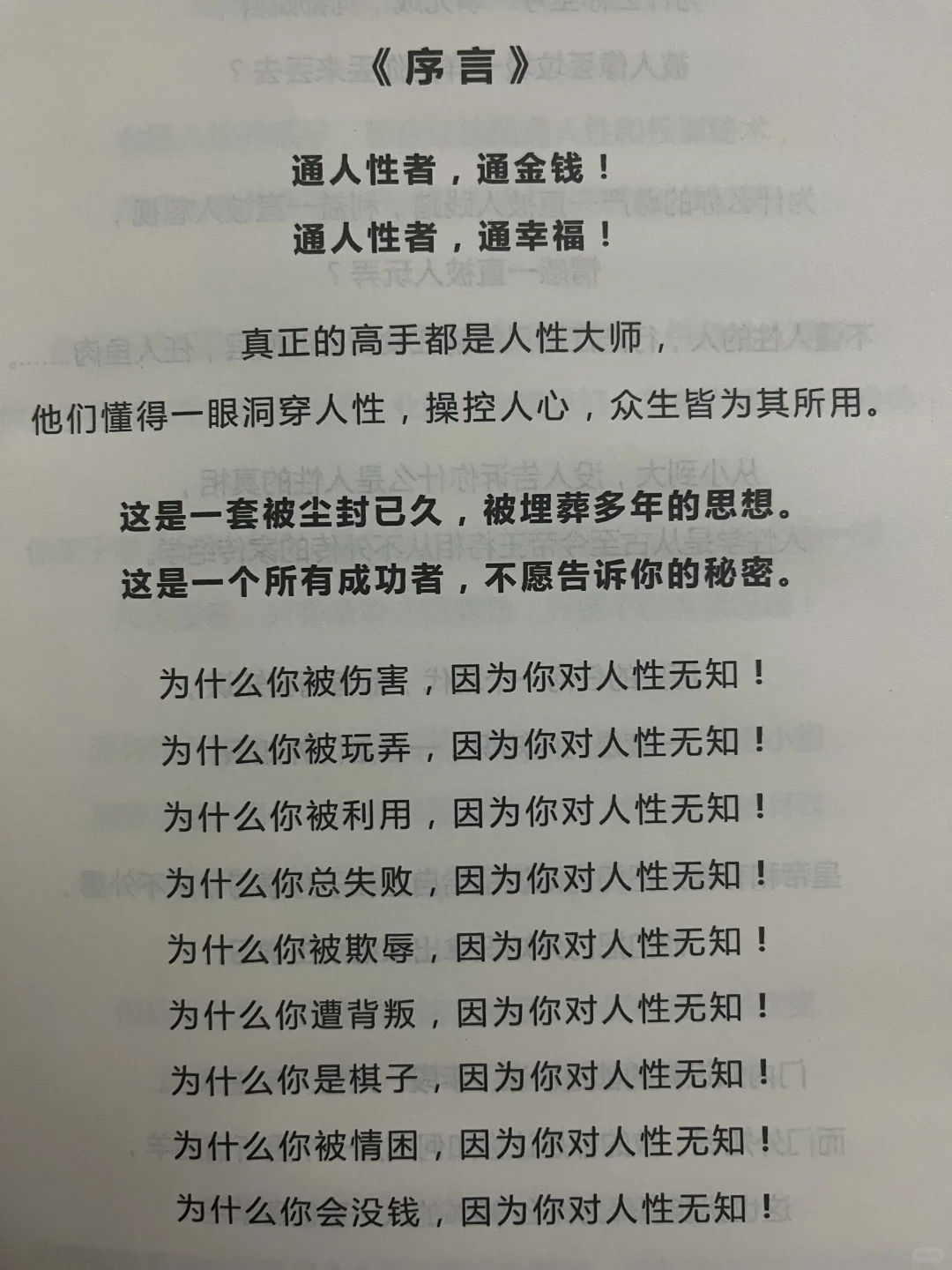 Ҫ׬ǮҪǮ¡