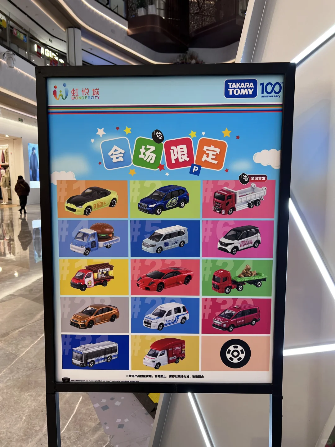 ��Tomica������100���껪���᳡�޶�